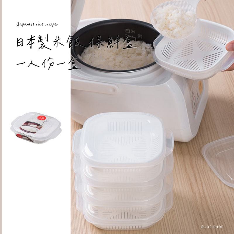 【JDS生活百貨】🛒 日本NAKAYA.微波加熱米飯保鮮盒 保鮮便當盒 可蒸可微波