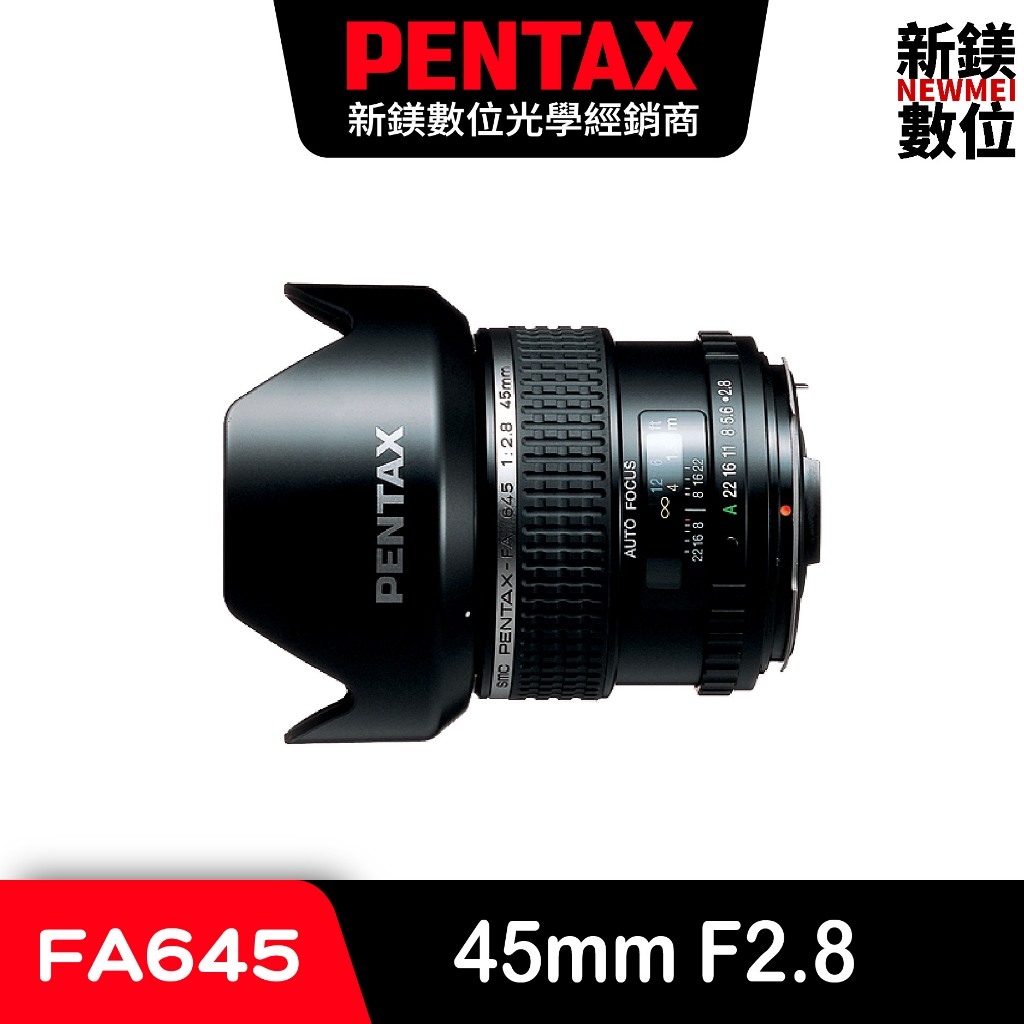 PENTAX SMC FA 645 45mm F2.8