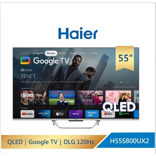 H55S800UX2 【Haier海爾】55吋 GOOGLE TV 4K QLED顯示器