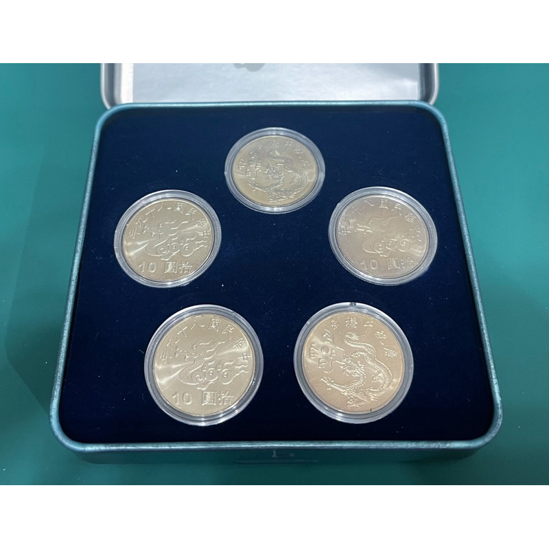 2000年千禧年龍年紀念幣 5枚裝禮盒 全新幣