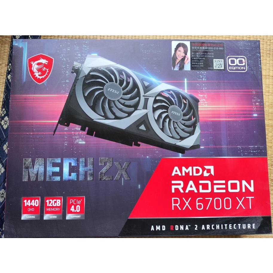 微星MSI GAMING X AMD RADEON RX6700XT 12GB GDDR6