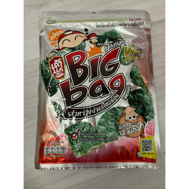 泰國原裝海苔 BIG bag 魷魚口味