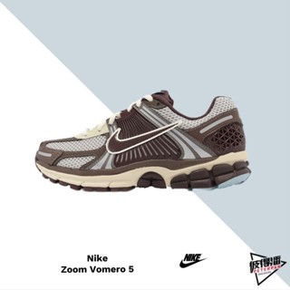 nike zoom vomero 5 經典款 可可棕咖啡 復古慢跑鞋 fd9920-022【彼得潘】