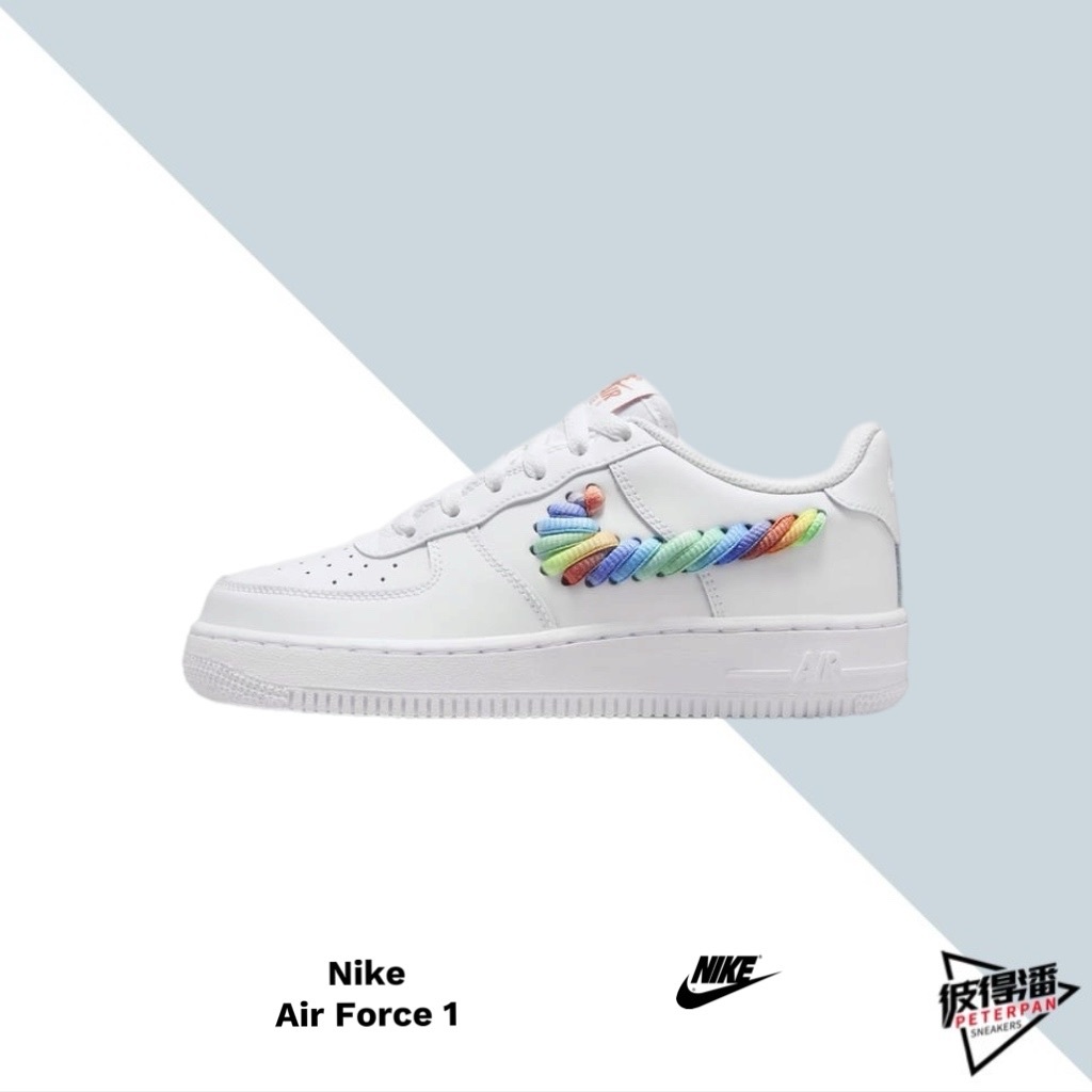 NIKE AIR FORCE 1 LOW GS 彩虹編織 大童鞋 FQ4948-100【彼得潘】