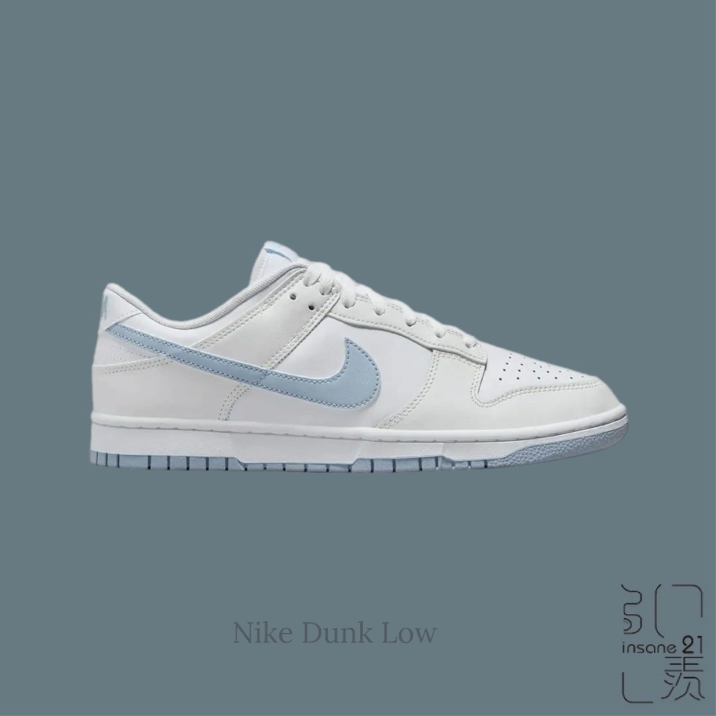 Nike Dunk Low  ‘’Light Armory Blue‘’ 天空藍 DV0831-109