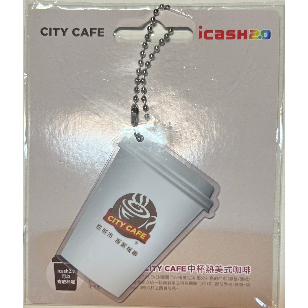 7-11 Seven CITY CAFE icash2.0造型軋型卡 內含中杯熱美式咖啡一杯 咖啡杯 icash