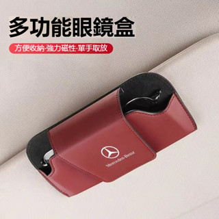 【可定製車標】汽車眼鏡夾BMW Benz MAZDA車載遮陽板收納TOYOTA MG Skoda車用眼鏡夾 多功能創意夾