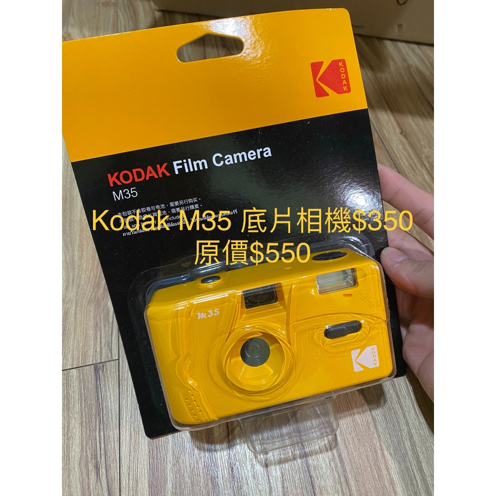 KODAK M35 底片相機 柯達 M35 Film Camera 傻瓜相機 $350