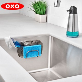 ★下單贈★OXO 吸盤置物架 廚房置物架 水槽置物架 菜瓜布架 耐熱80度 可使用於洗碗機