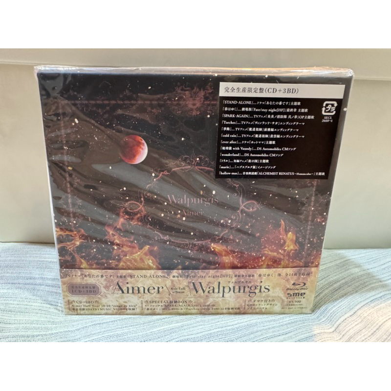 Aimer Walpurgis CD+3Blu-ray完全生産限定盤 新品未開封 楽天市場】[限定盤]walpurgis(完全生産限定盤)/aimer[cd+blu-ray