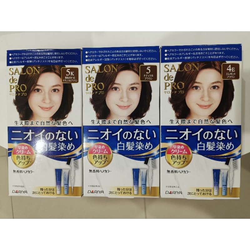 dariya salon de pro塔莉雅沙龍級白髮專用快速染髮霜