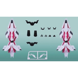 〔模創〕(現貨) EW 1/144 RG/HGUC通用 獨角獸 強化DE大盾 盾牌 模型 武器配件包