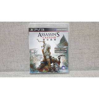 PS3 二手 刺客教條 3 Assassin's Creed III 中文版