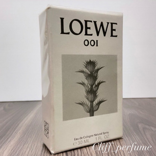 【克里夫香水店】Loewe 001事後清晨中性古龍水30ml