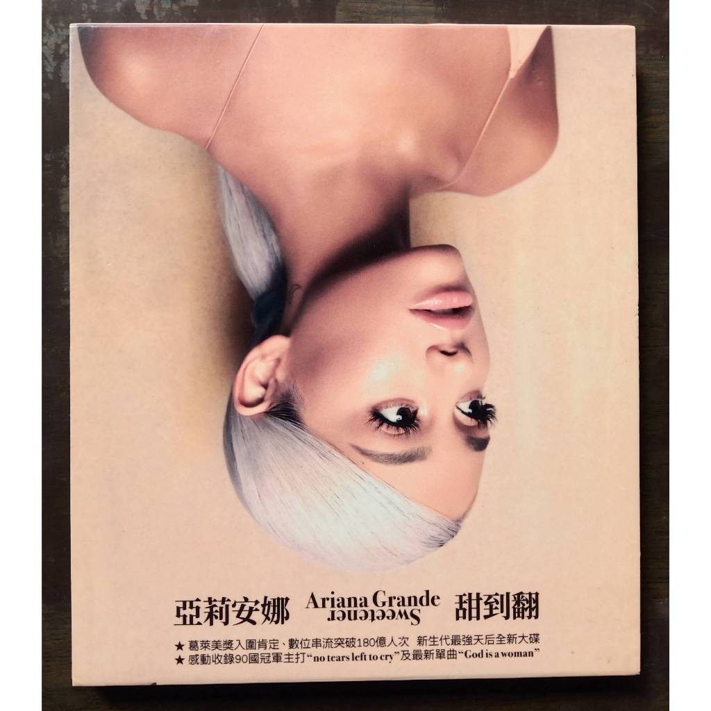 亞莉安娜 Ariana Grande - 甜到翻 Sweetner  台壓版 二手CD