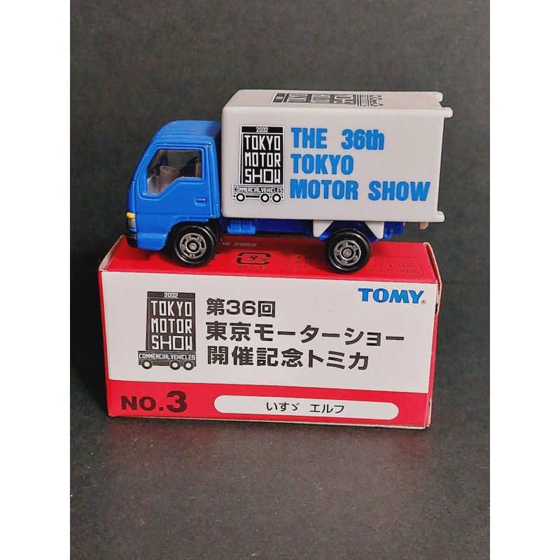 TOMY TOMICA 舊藍標 2002 第36回 東京車展 開催紀念 3 ISUEU ELF 貨櫃 貨車 卡車 配送車