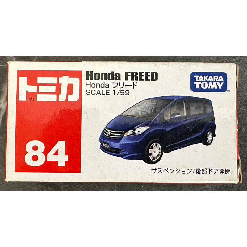 Tomica 多美 No.84 84 Honda 本田 Freed 模型車 模型