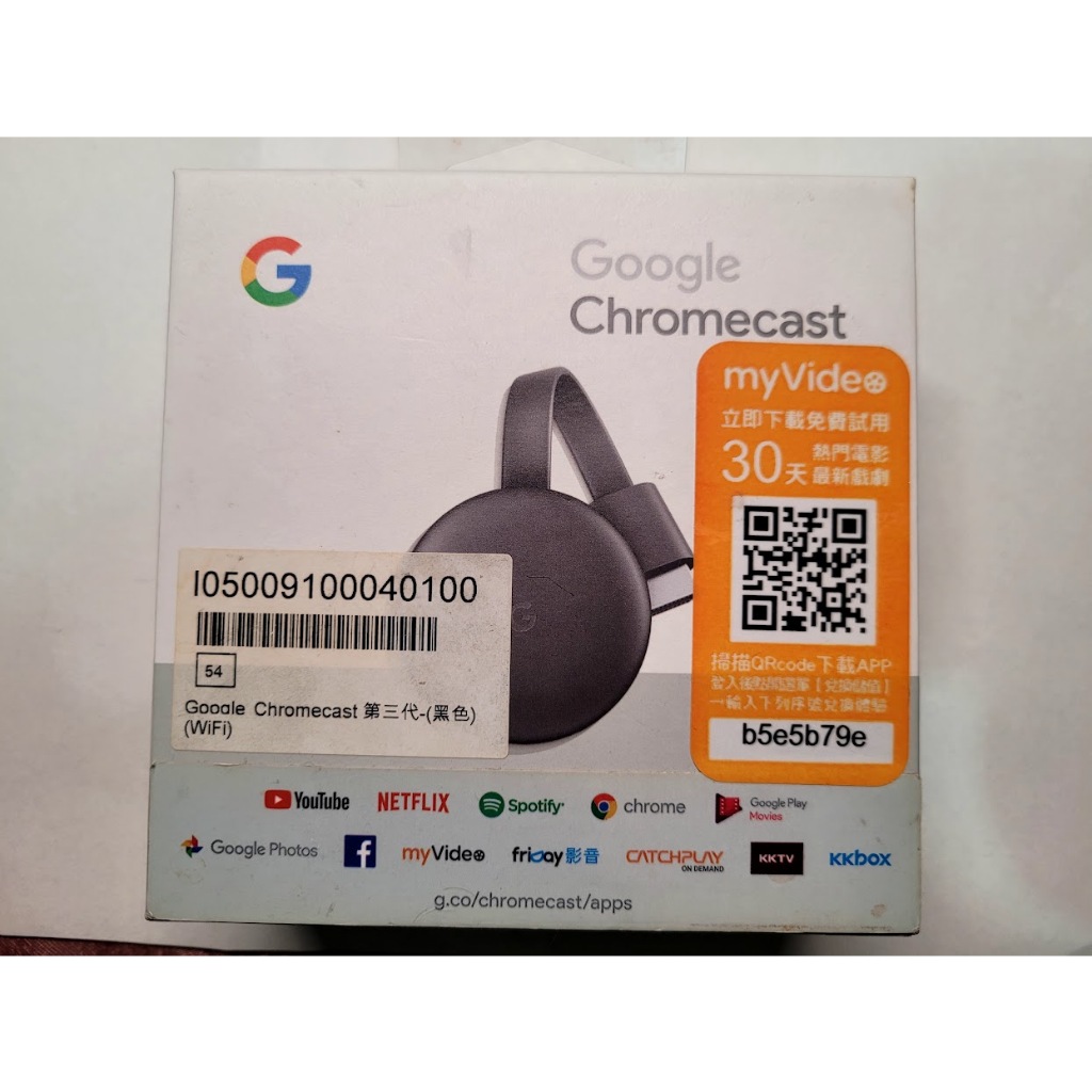 [二手] Google Chromecast 第三代