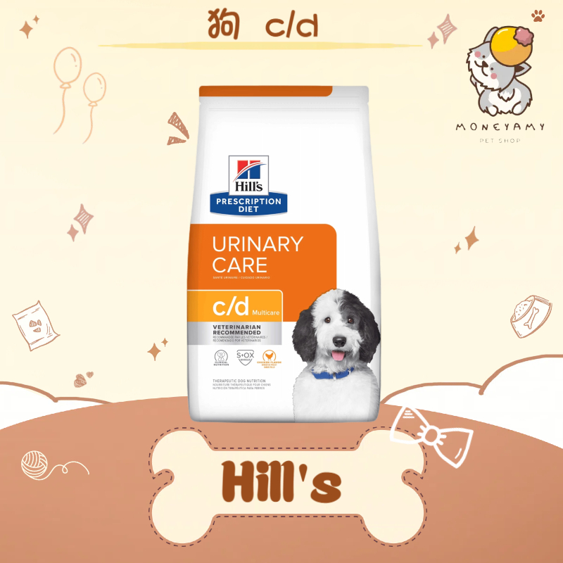 ✨Hills 希爾思處方✨狗 犬用c/d Multicare 全效 泌尿道護理 17.6LB／7.98kg 處方飼料