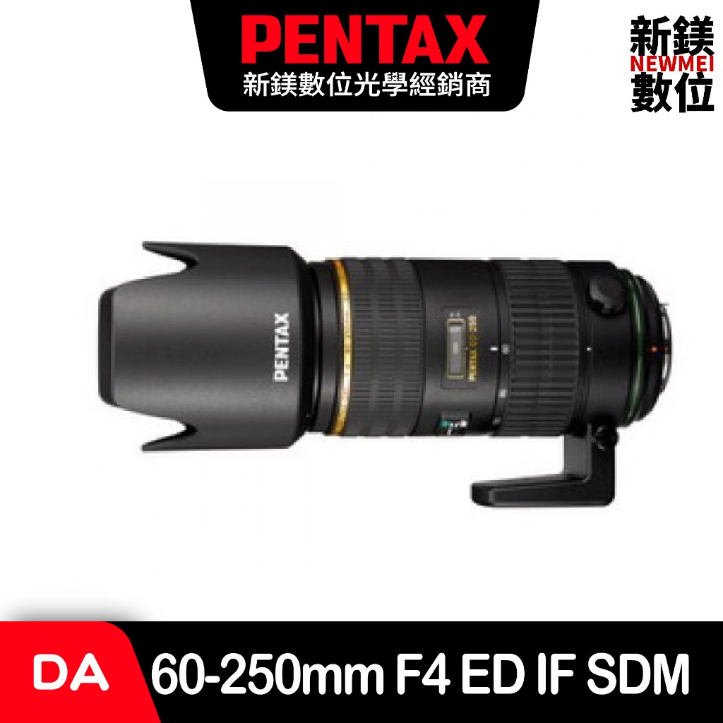 PENTAX SMC DA*60-250mm F4 ED IF SDM