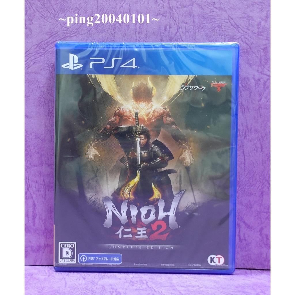 ☆小瓶子玩具坊☆PS4全新未拆封原裝片--仁王2 完整版《NIOH 2 Complete Edition》中文版 (日版