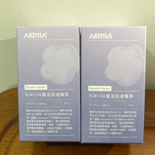 AKIMIA EUK134賦活抗老精萃 30ml 抗老 精華液