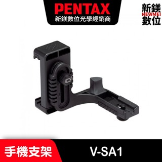 PENTAX V-SA1 智慧手機支架 for VM 6X21 WP望遠鏡