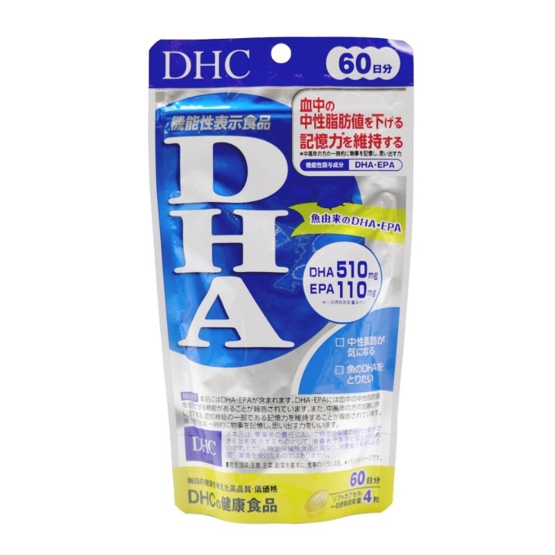 DHC DHA精製魚油 60日份