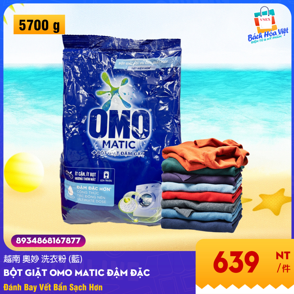 越南 奧妙 洗衣粉 (藍) Bột Giặt OMO Matic Đậm Đặc (5700g)