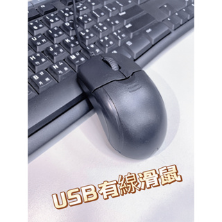 USB 有線滑鼠 無聲 靜音滑鼠 游戲滑鼠 辦公滑鼠 家用滑鼠 滑鼠