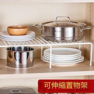 廚房收納 廚房收納架 廚房置物架 廚房瀝水架 烤箱架 電器置物架 微波爐置物架 置物架 收納架 層架 廚房可伸縮置物架櫥