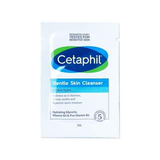 Cetaphil 舒特膚 溫和潔膚乳 2ml(0元加購兌換禮專用)【新高橋藥局】