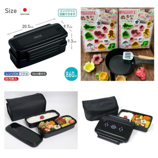 日本製 便當盒 OSK 雙層 單層 TORUNE 可愛食造型食物模具 可微波便當盒 附筷 保冷(保溫)袋 微波 便當盒