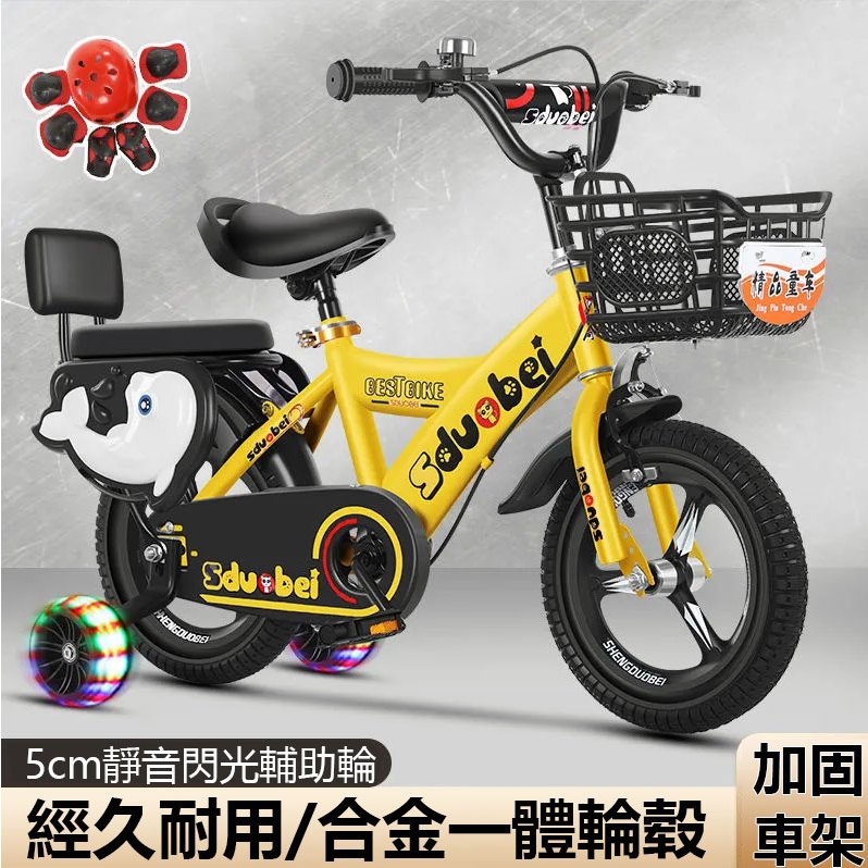 【組裝整車出貨】兒童腳踏車 兒童自行車 12吋14吋16吋18吋高碳鋼小孩單車