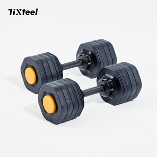 台灣製造【Tixteel】XT-GRIP快鎖組合式啞鈴 43公斤（2入）可調式啞鈴