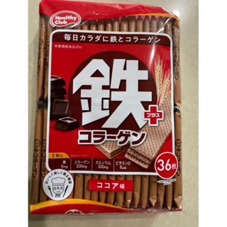 哈馬達 日本零食 Hamada 哈瑪達威化餅乾系列 鐵 巧克力風味 家樂福 特價