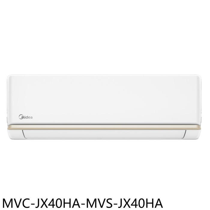 美的【MVC-JX40HA-MVS-JX40HA】變頻冷暖分離式冷氣(7-11商品卡4400元)(含標準安裝)