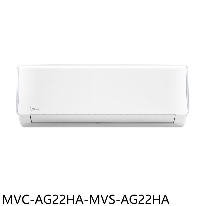 美的【MVC-AG22HA-MVS-AG22HA】變頻冷暖分離式冷氣(7-11商品卡2800元)(含標準安裝)