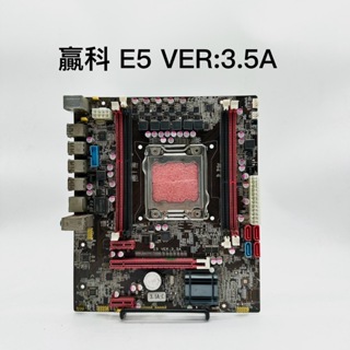 已測試✅ 贏科 E5 VER:3.5A 主機板 #X79 #2011