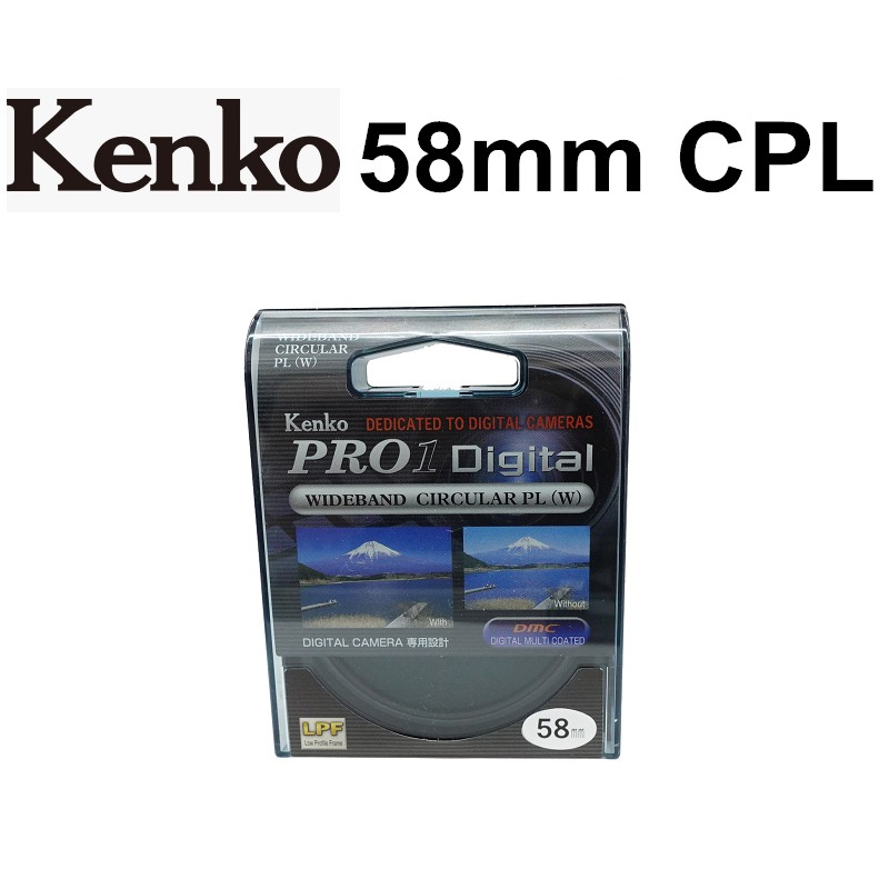 【Kenko】 58mm PRO1 Digital PROTECTOR(W) CPL 偏光鏡 台南弘明『出清全新品』濾鏡