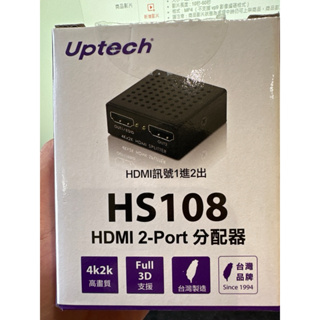 UPTECH HS108 HDMI 2-Port分配器