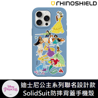 IPhone犀牛盾 ★ 迪士尼 公主系列聯名 SolidSuit 防摔 手機殼 ★ 貼紙系列 - 迪士尼公主