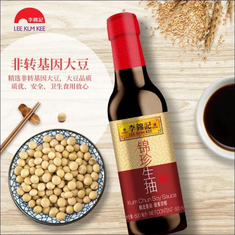 有貨啦👍李錦記錦珍生抽錦珍老抽500ML*2瓶組合涼拌點蘸炒菜調味釀造醬油 涼拌點蘸 醬油