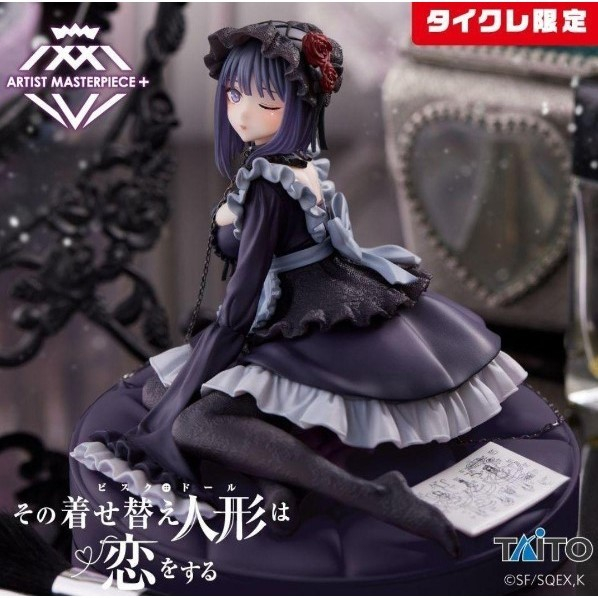 🔥鹿本🔥日版 景品 TAITO 遊藝場限定 戀上換裝娃娃 喜多川海夢 AMP 海夢 黑江雫 黑絲 女僕 公仔