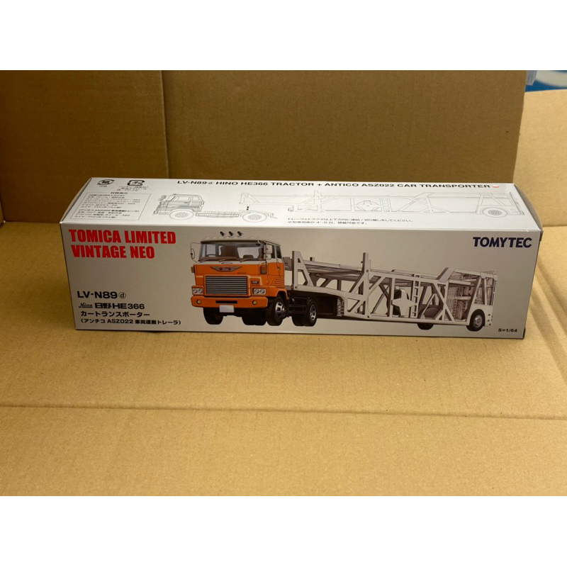 TOMICA 絕版TLV系列 TOMYTEC LV-N89D 日野HE366 汽車運輸車 全新未拆 日本帶回 特價出清