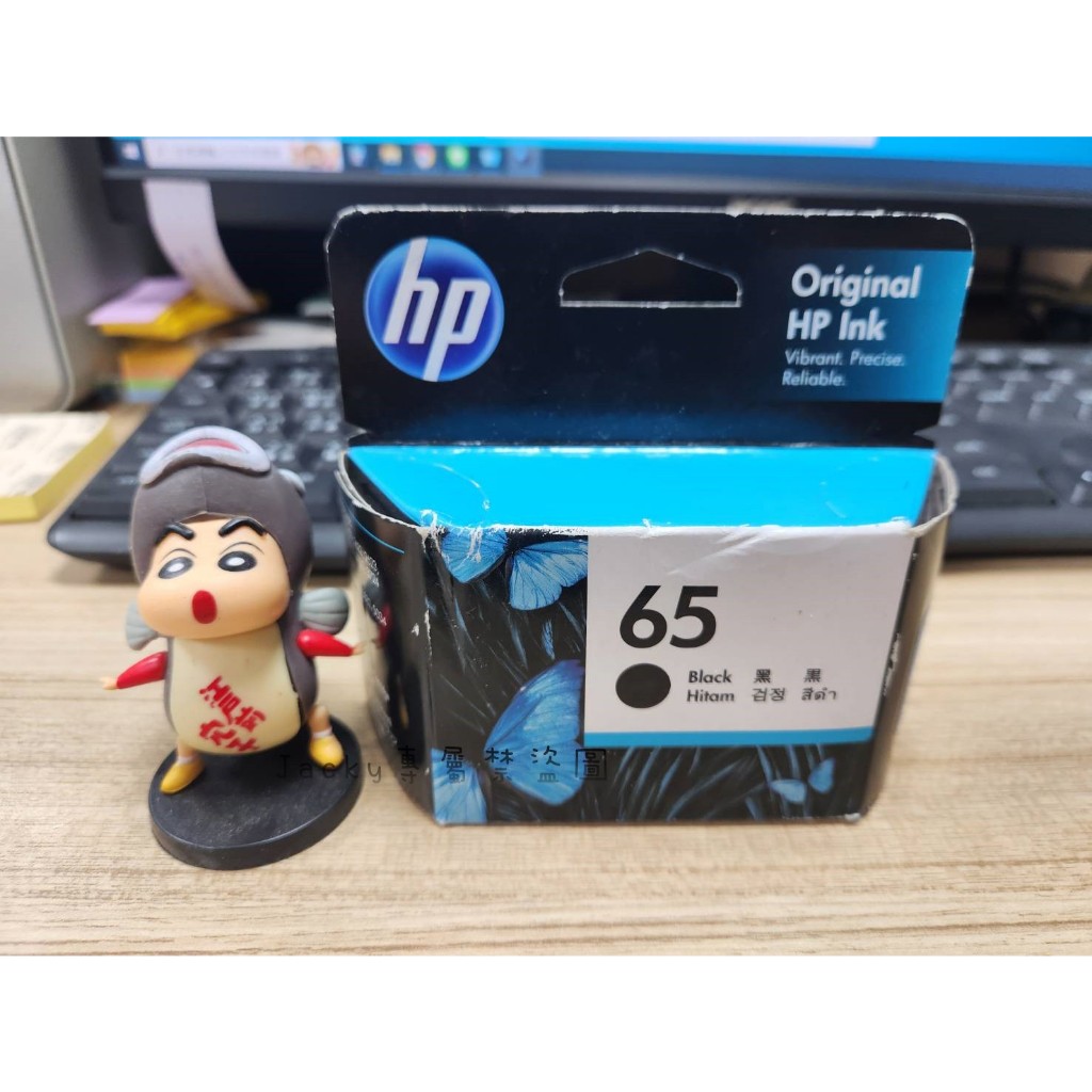 HP 65 黑色墨水匣(N9K02AA)~DeskJet 3720/3721/2621/2623