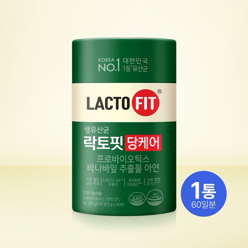 韓國 鍾根堂LACTO- 5X 加鋅益生菌 2g*60條