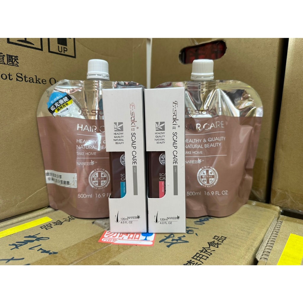 胖宥宥 現貨 E-saki(Esaki) 崎莎琪 藍光/紫光舒敏調理菁華120ml/500ml 公司貨 台南面交/超商取