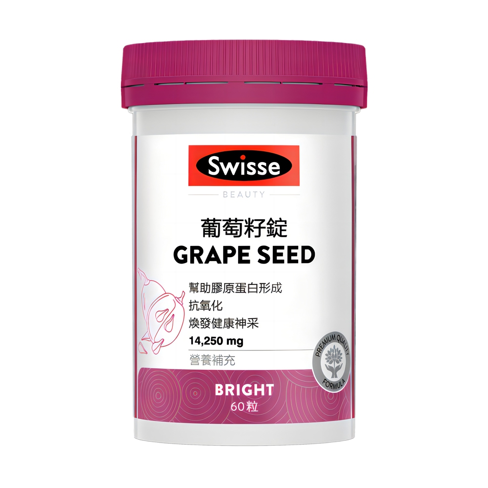 Swisse 葡萄籽錠(60顆)