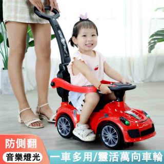 兒童滑行扭扭車 四輪平衡車 新款防側翻 1-3歲 寶寶玩具車帶音樂手推車